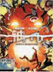 町屋改造记综艺剧照