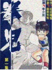 日本电影口碑分化配图